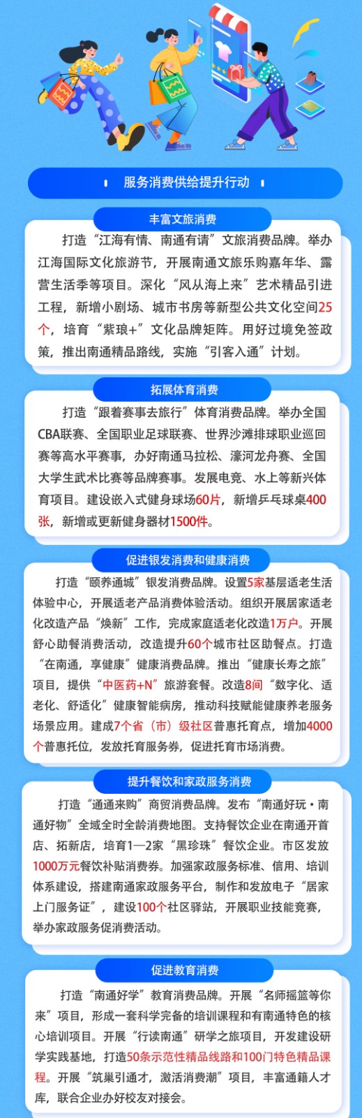 微信圖片_20250417145413_02.jpg