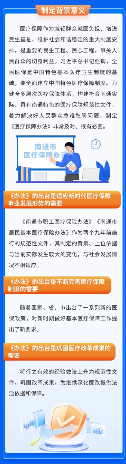圖解_01.jpg