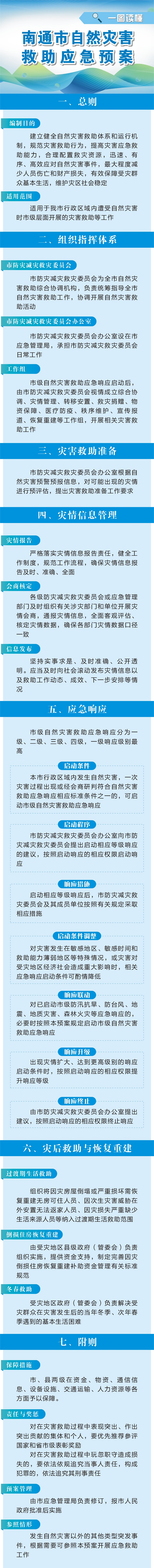33C76D15D40D148E96EC78E2D0BED2E6.png