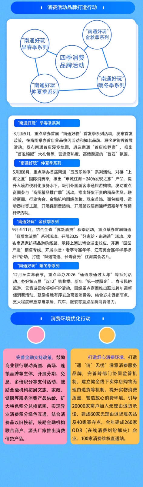 微信圖片_20250417145413_04.jpg
